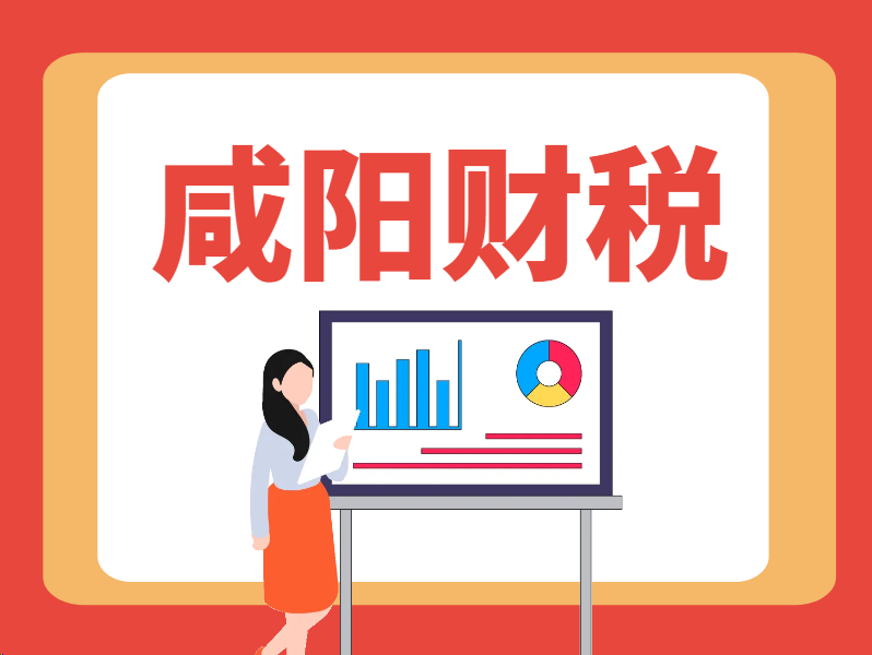 想知道: 西安市 未央区北城国税大厦 在哪